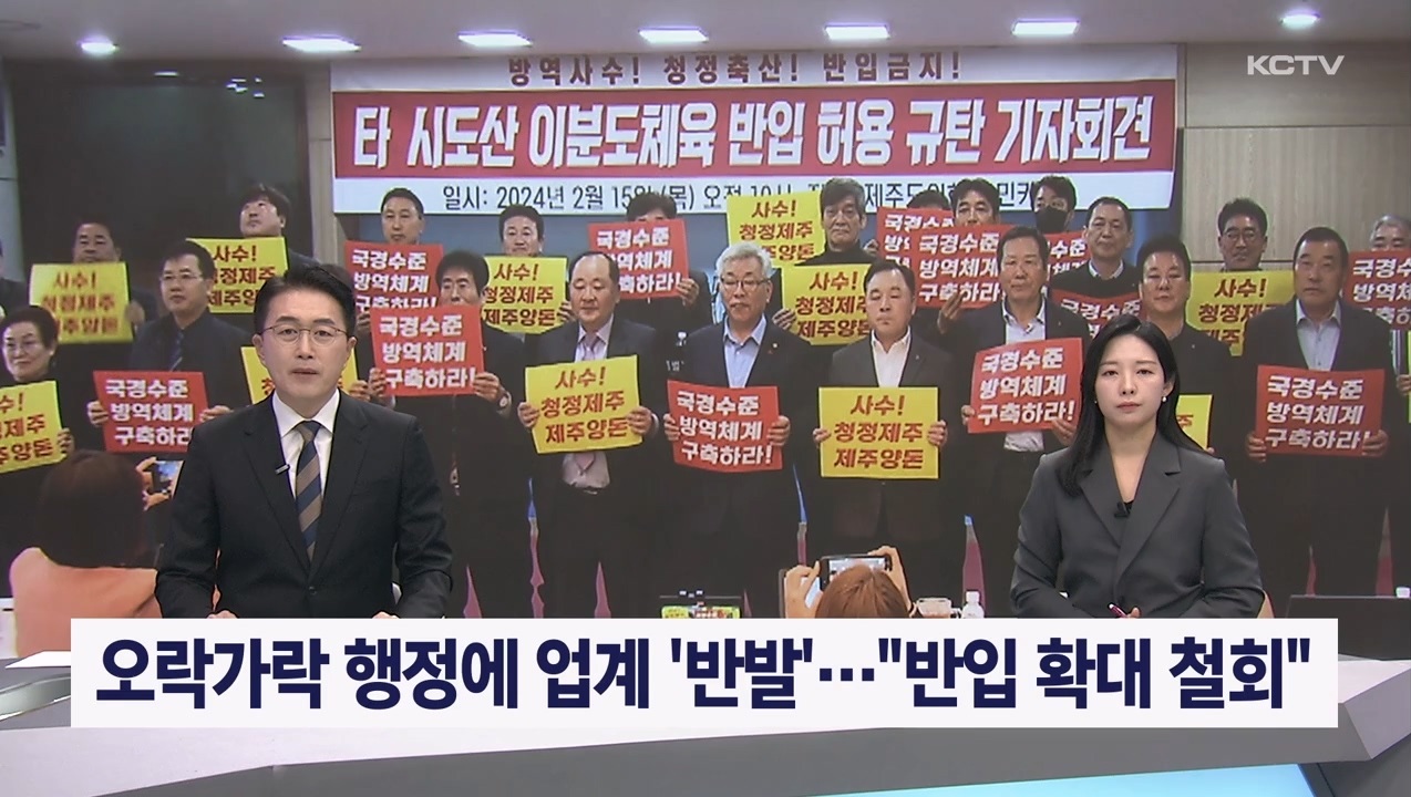 KCTV News7
