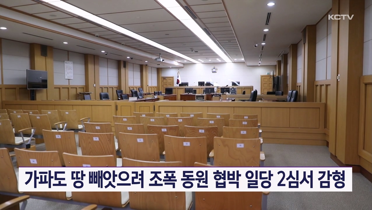 KCTV News7