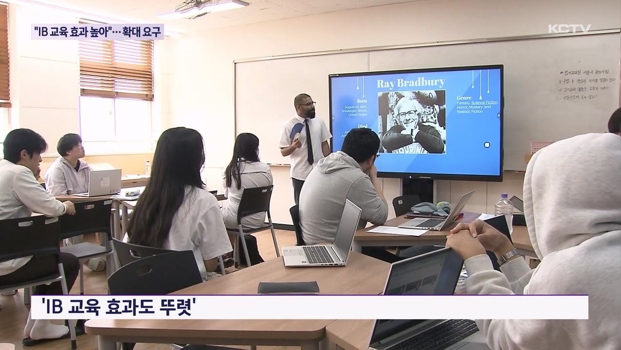 KCTV News7