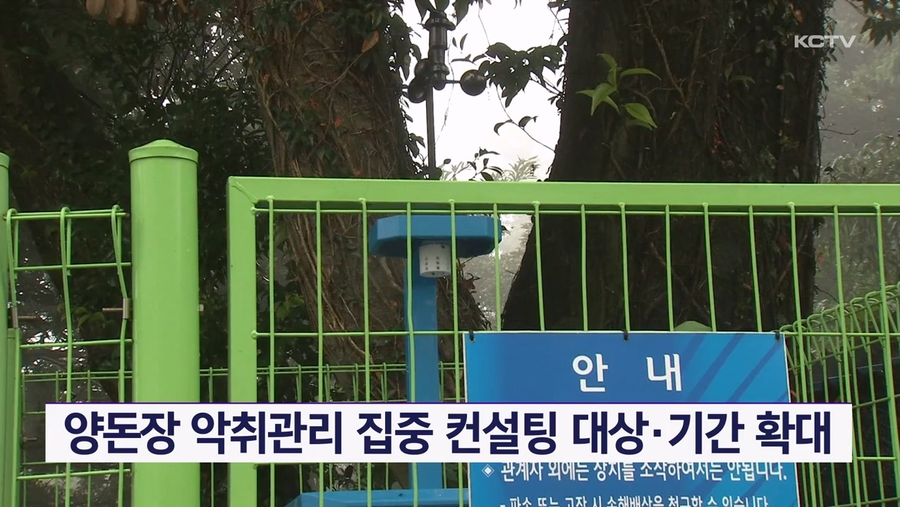 KCTV News7