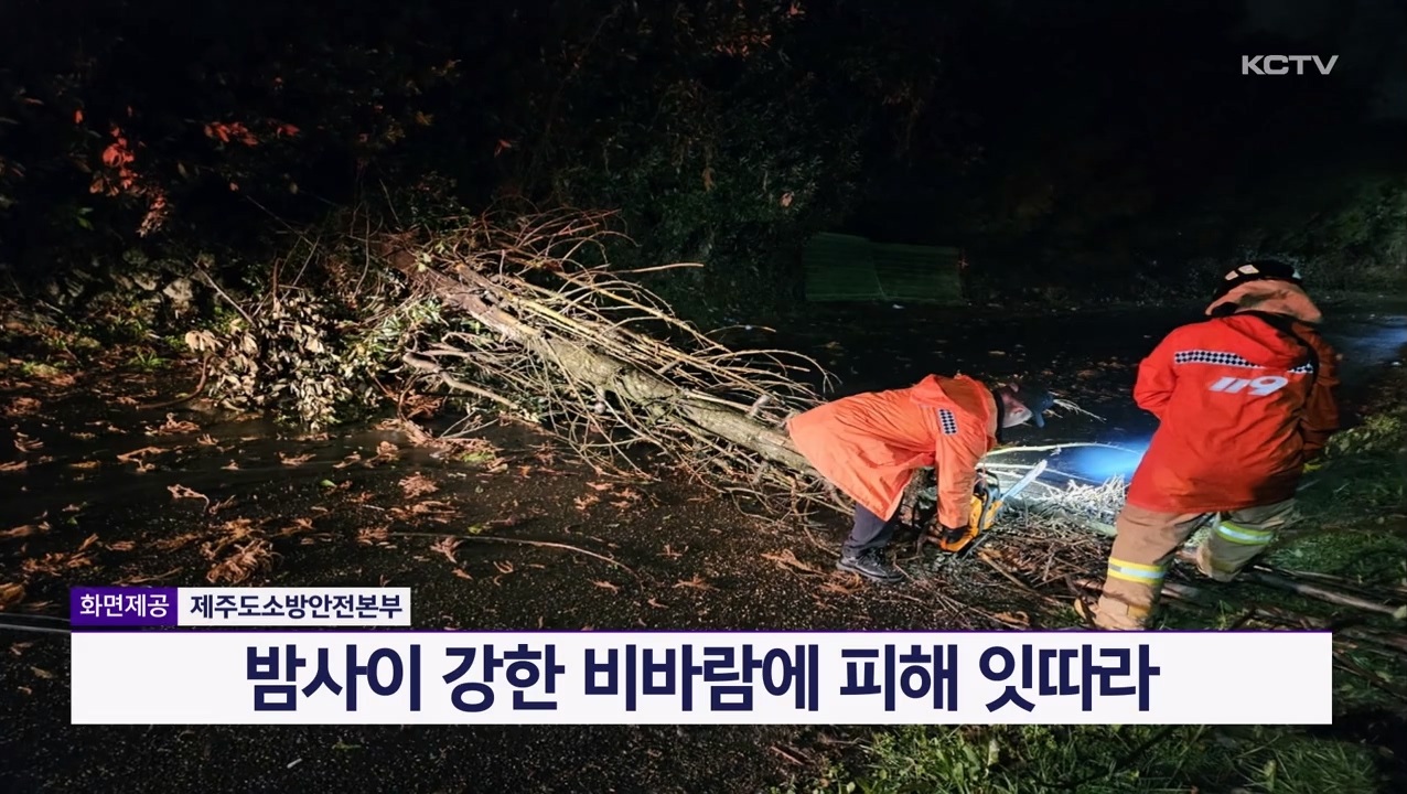 KCTV News7