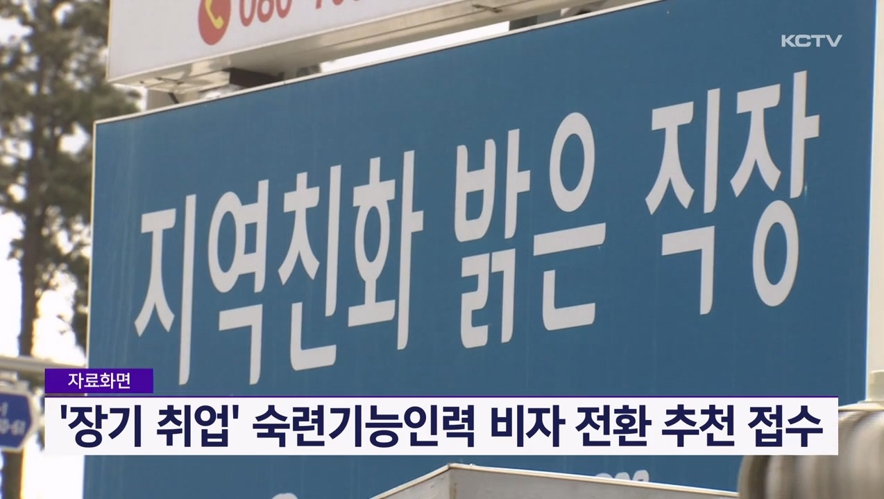 KCTV News7