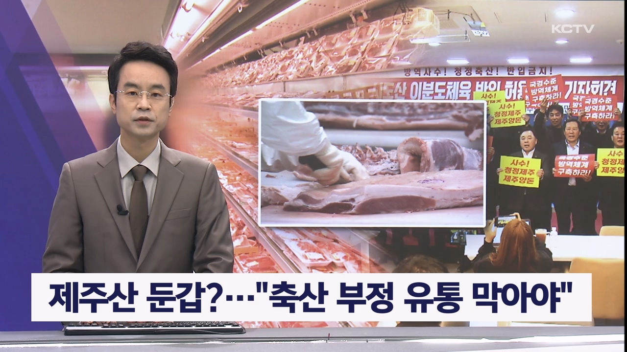 KCTV News7