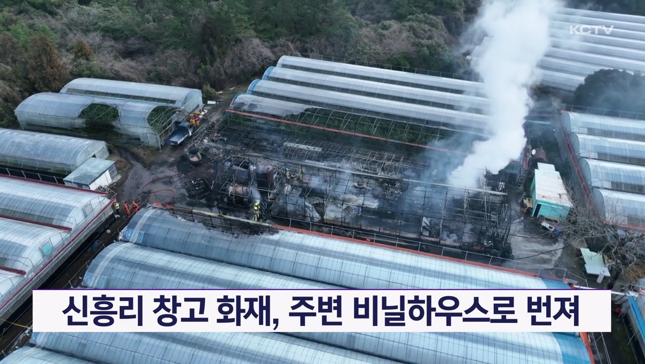 KCTV News7