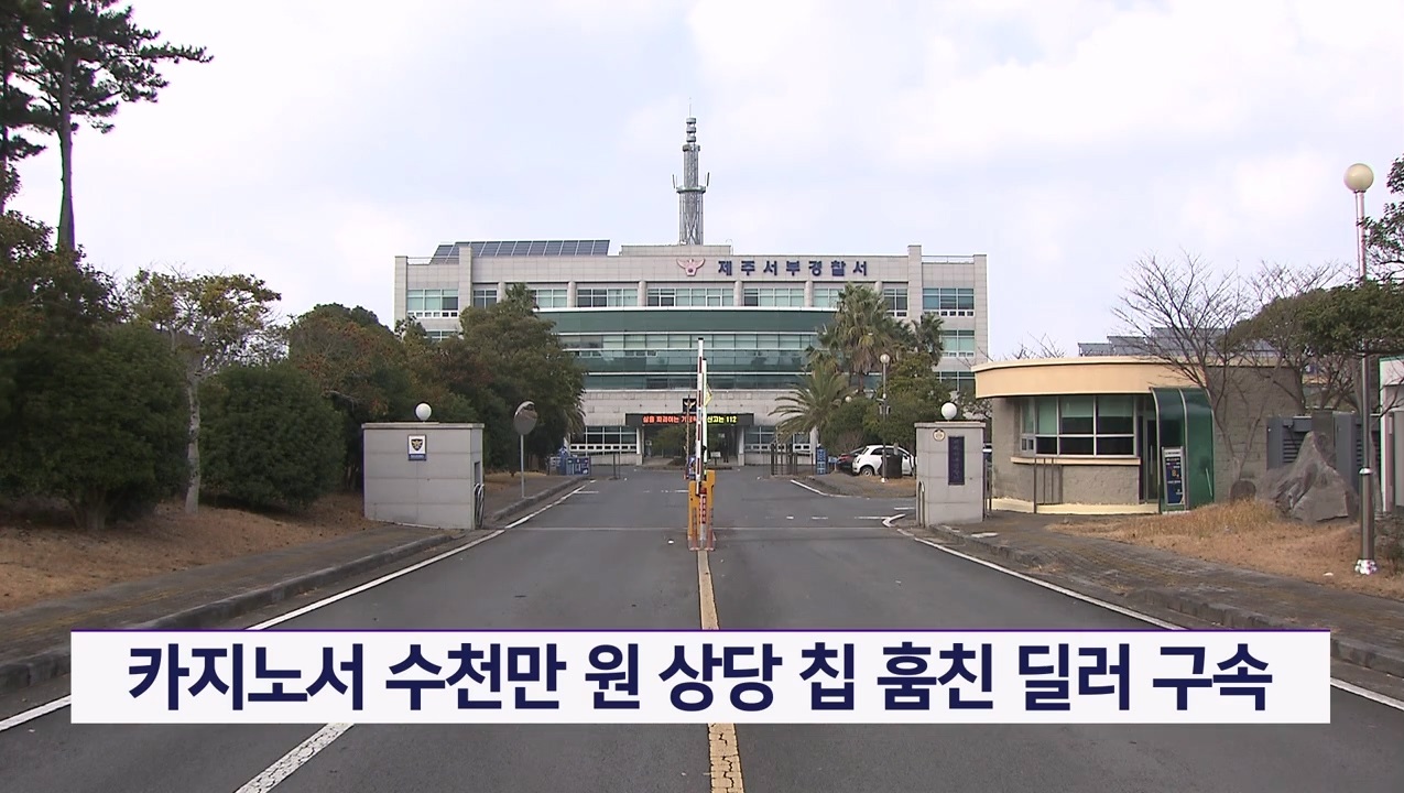 KCTV News7