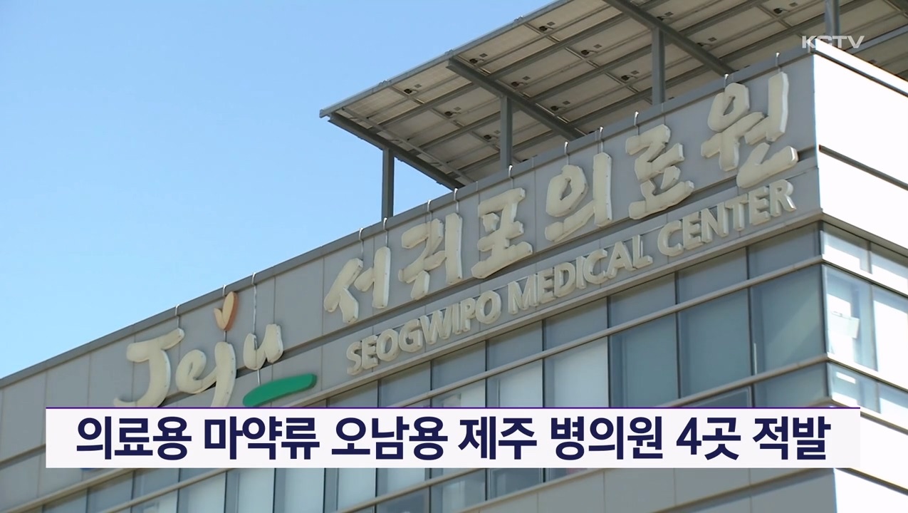 KCTV News7