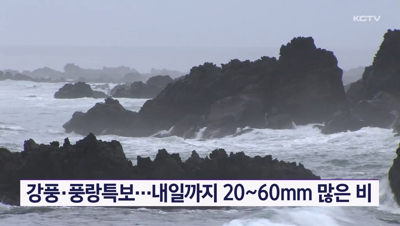 KCTV News7