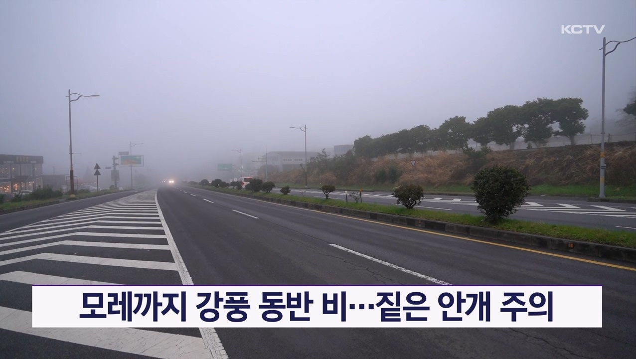 KCTV News7