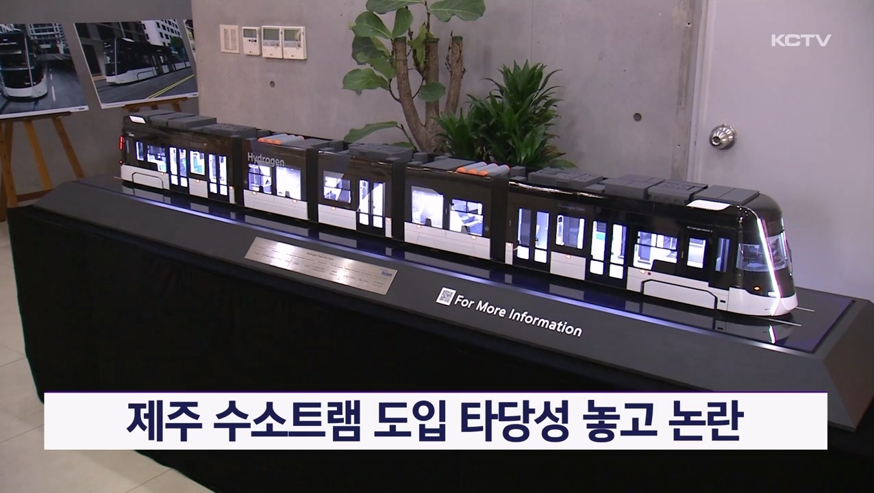 KCTV News7