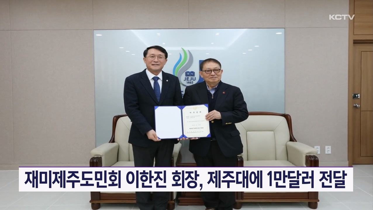KCTV News7