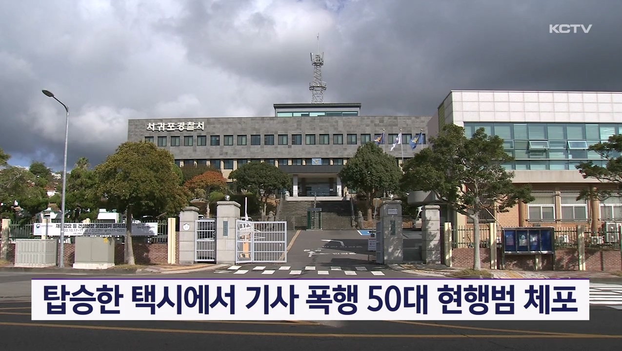 KCTV News7