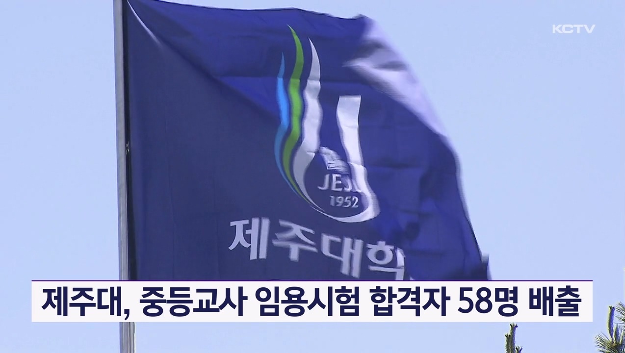 KCTV News7