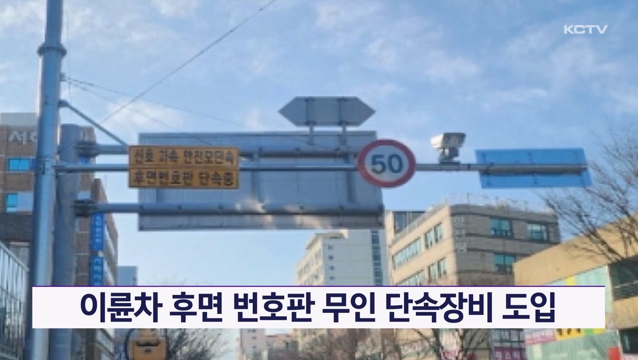 KCTV News7