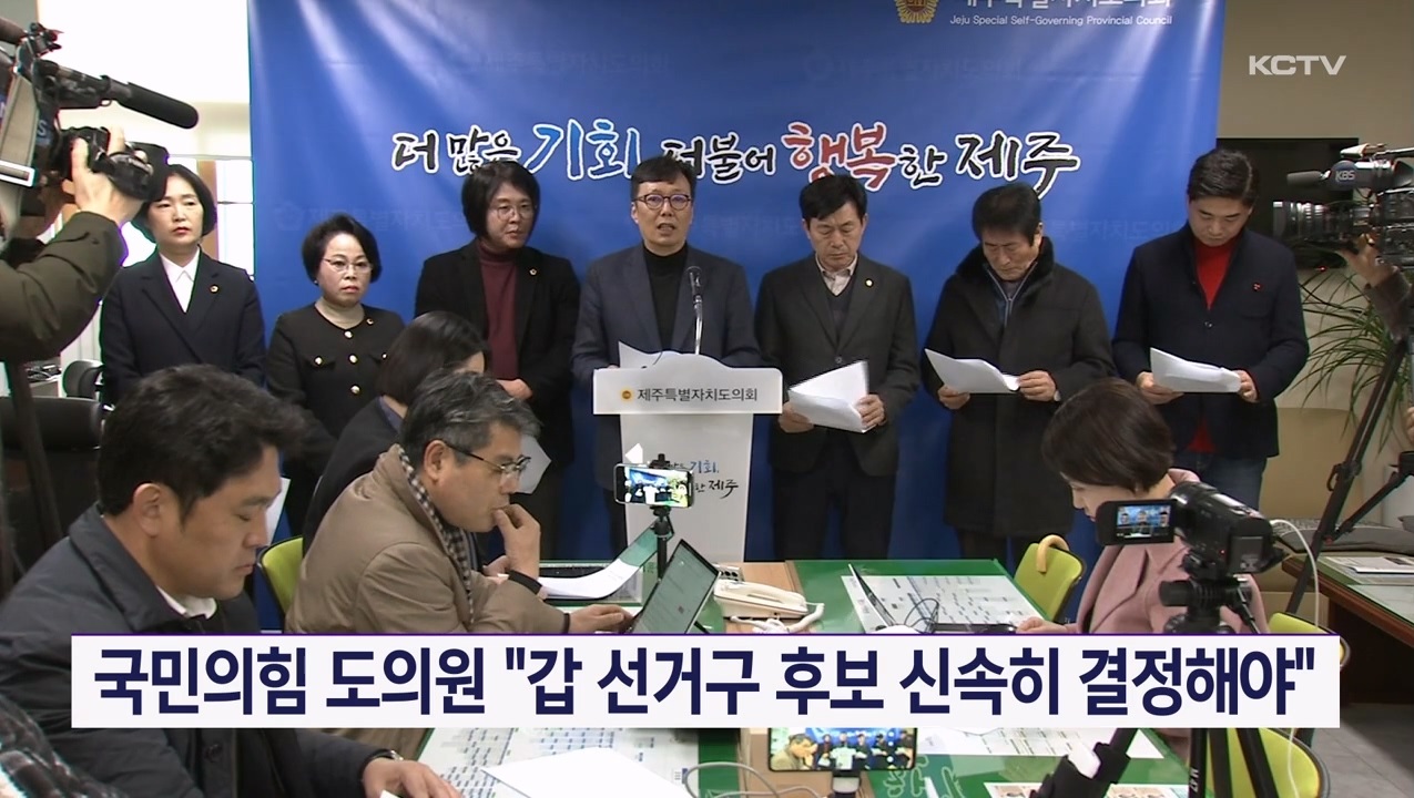 KCTV News7