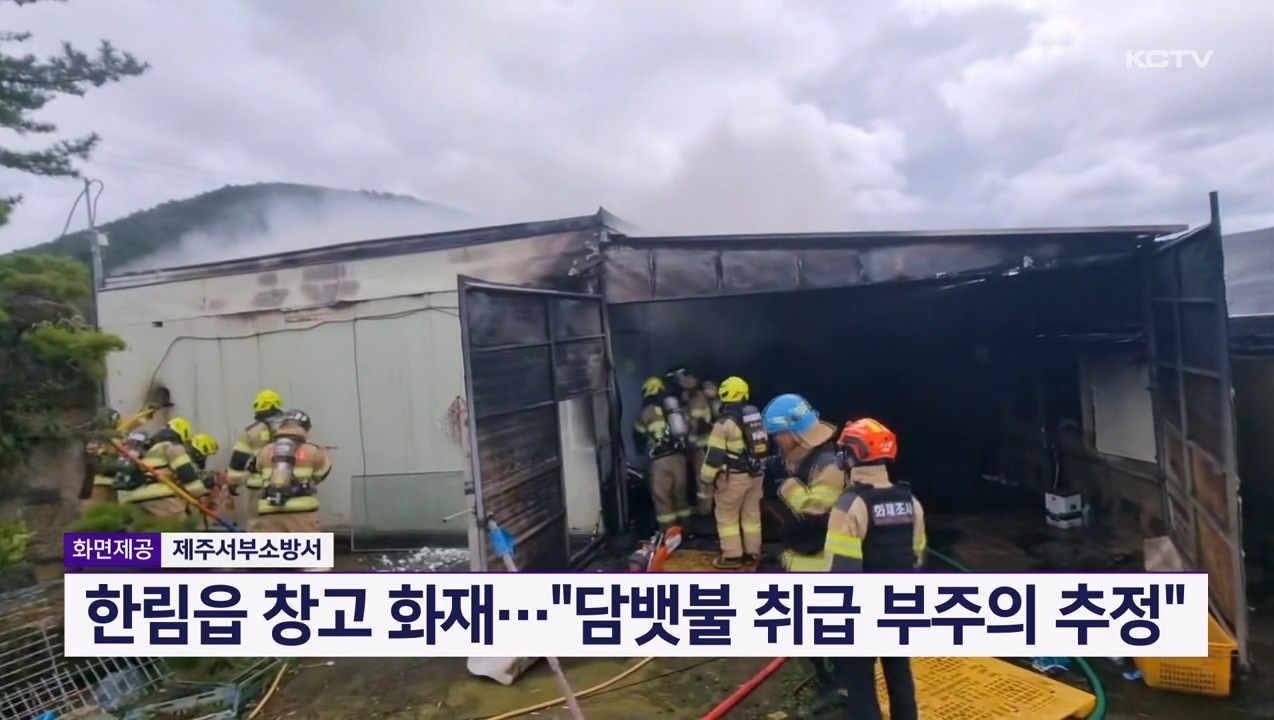 KCTV News7