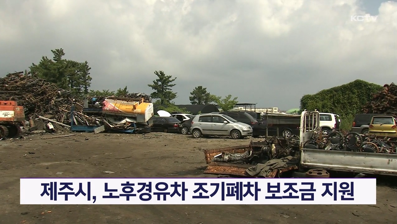 KCTV News7