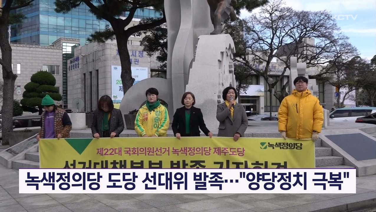 KCTV News7