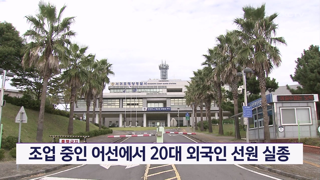 KCTV News7