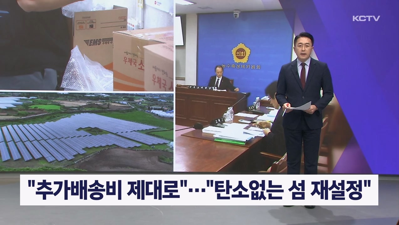 KCTV News7