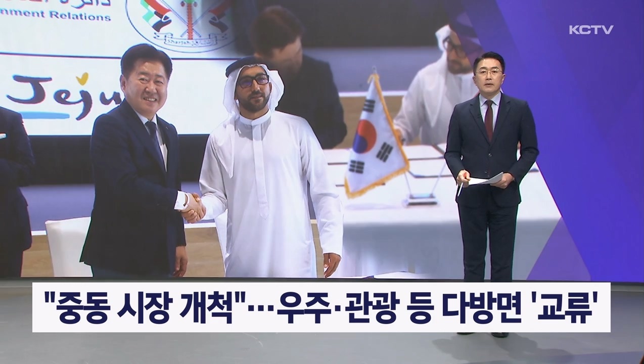 KCTV News7