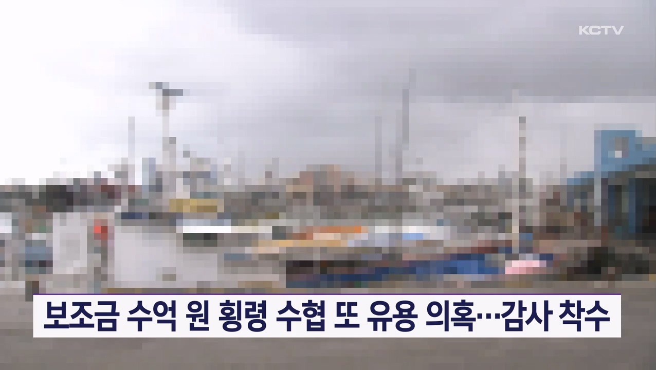 KCTV News7