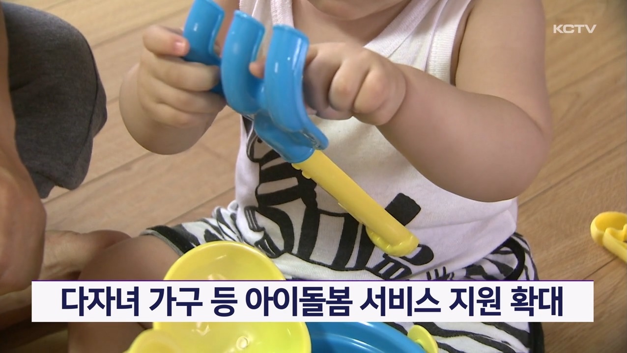KCTV News7