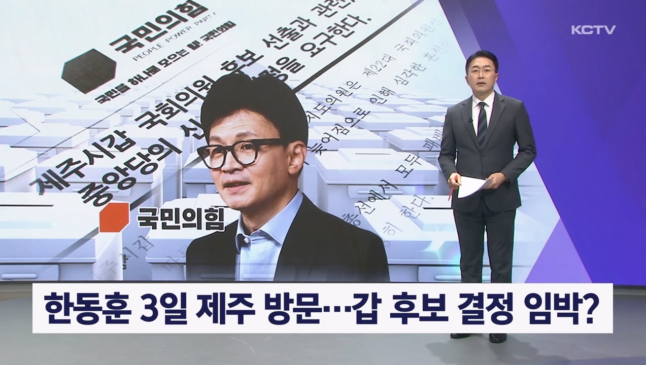 KCTV News7