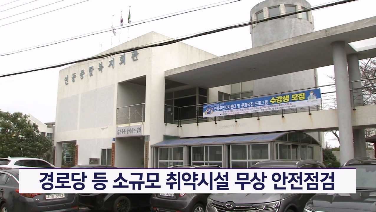 KCTV News7