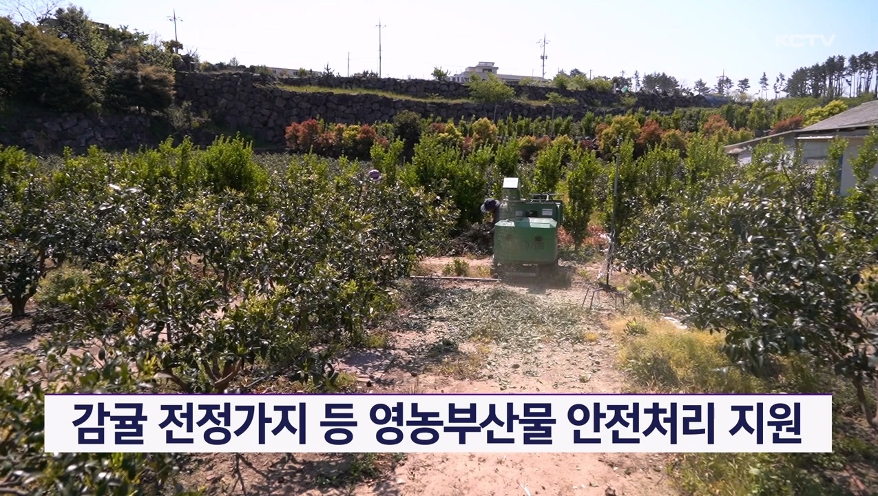 KCTV News7