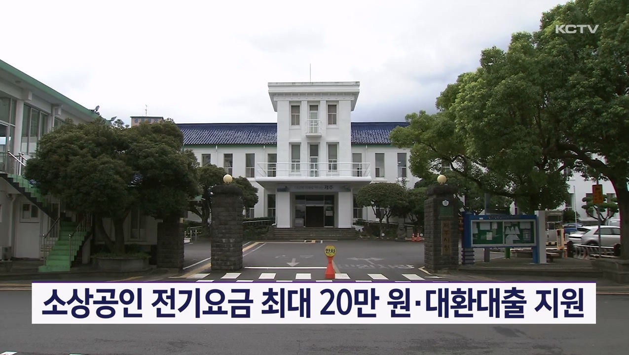 KCTV News7