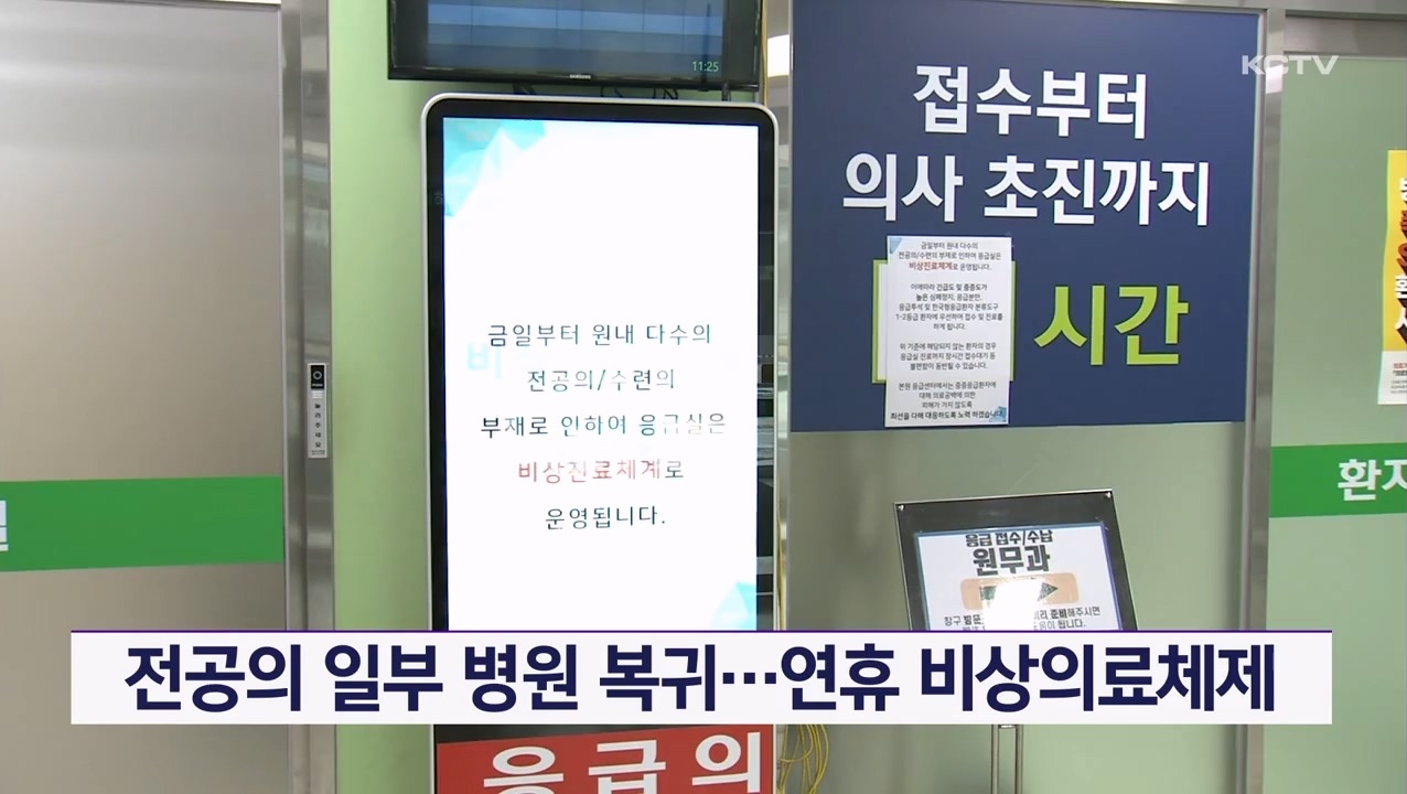 KCTV News7