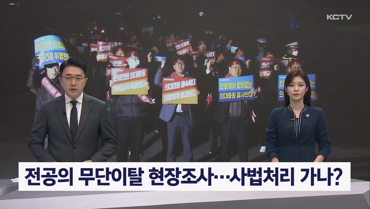 KCTV News7