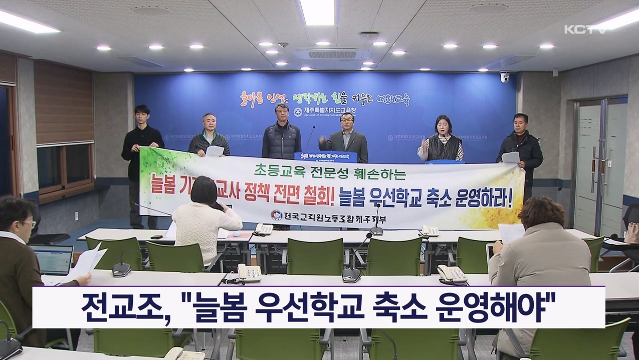 KCTV News7