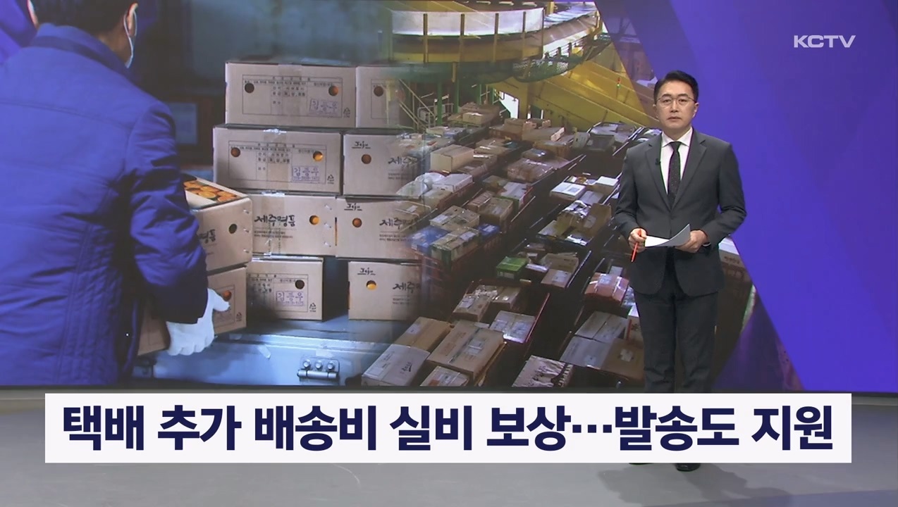 KCTV News7