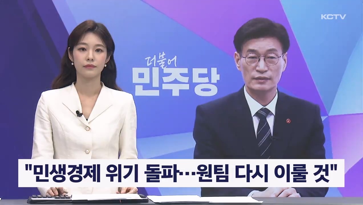 KCTV News7