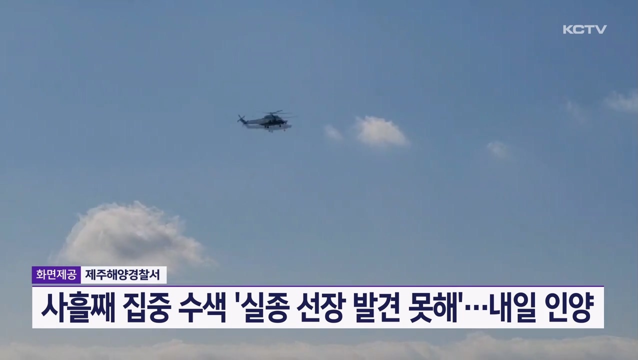 KCTV News7