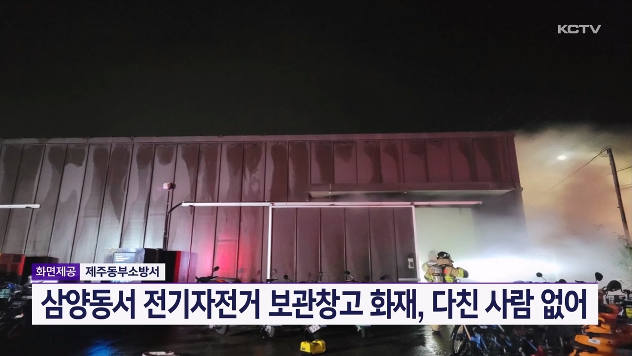 KCTV News7