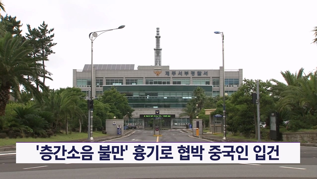 KCTV News7