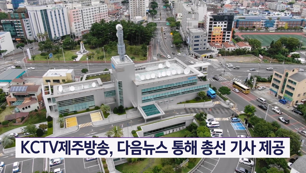 KCTV News7