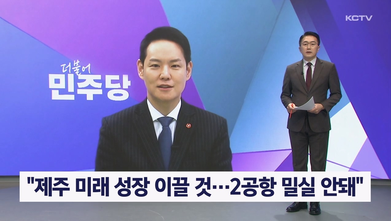 KCTV News7