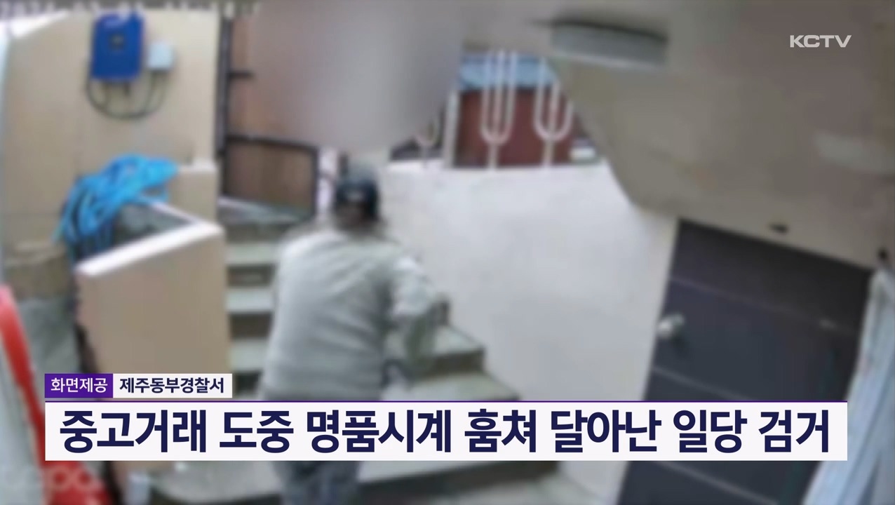KCTV News7
