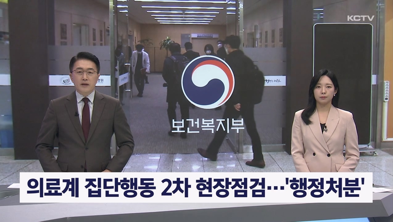 KCTV News7
