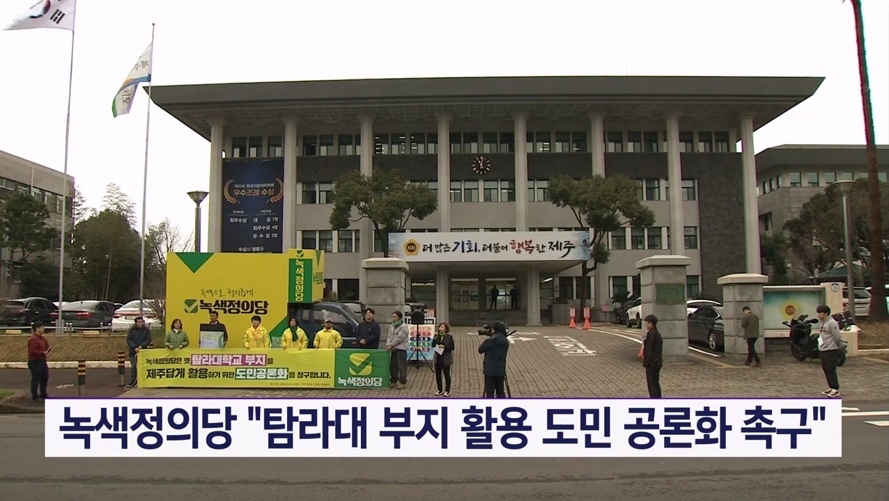 KCTV News7