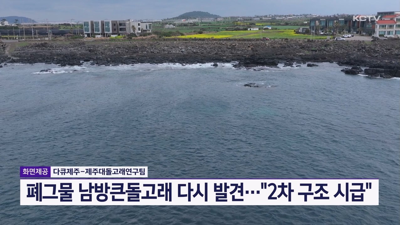 KCTV News7
