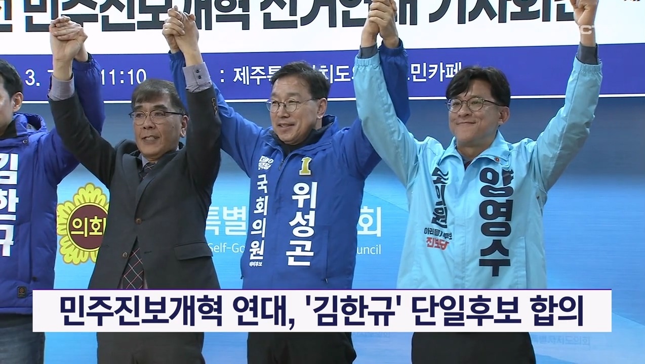 KCTV News7