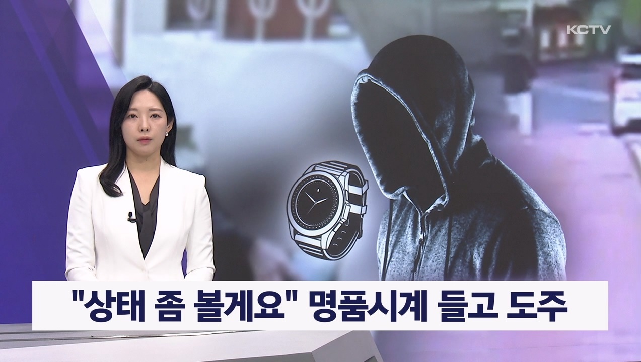 KCTV News7