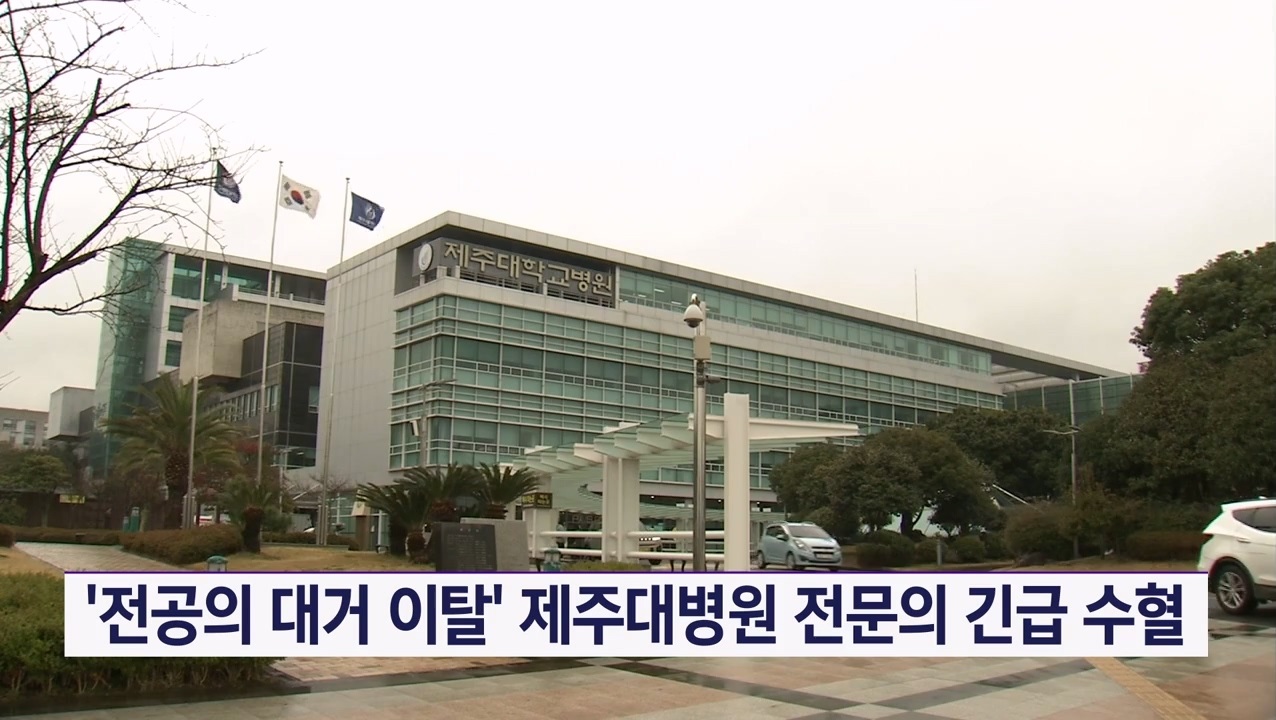 KCTV News7
