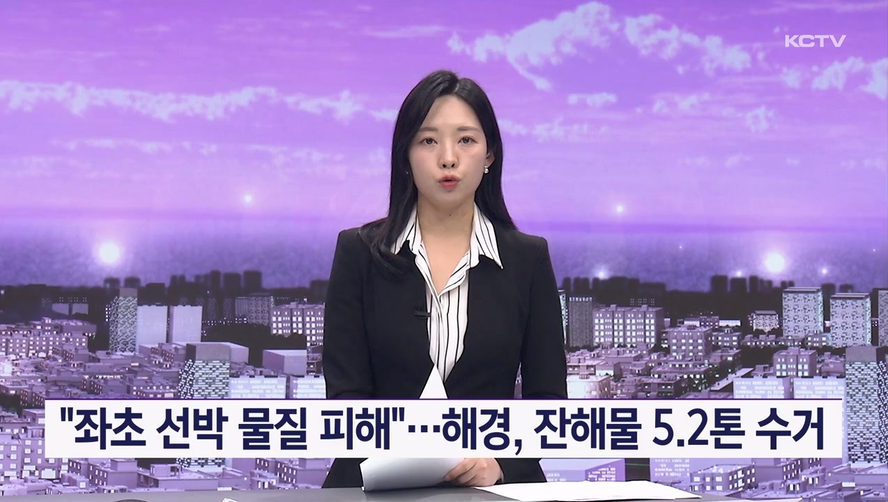 KCTV News7