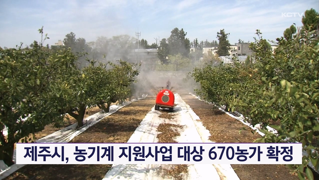 KCTV News7