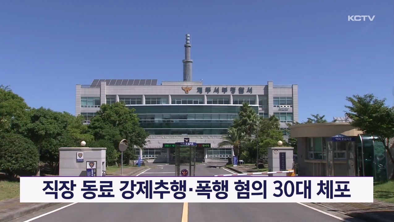 KCTV News7